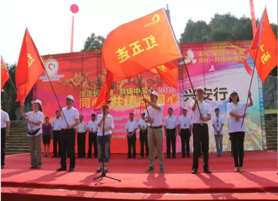 同心·共鑄中國心興安行在“紅軍長征突破湘江烈士紀念碑園”順利啟動