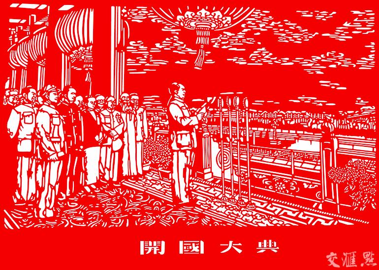 手工剪出紅色記憶：常大“剪紙哥”獻禮建黨95周年