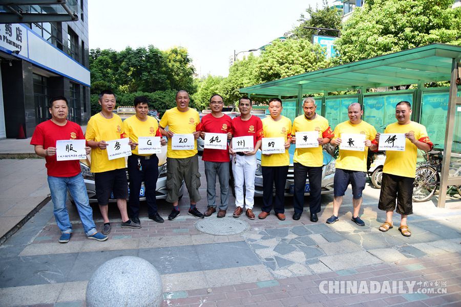 迎接G20峰會開幕 杭州民眾喜笑顏開獻祝福