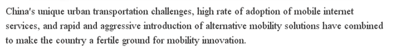 【老外談】中國正在引領“汽車移動性”革命