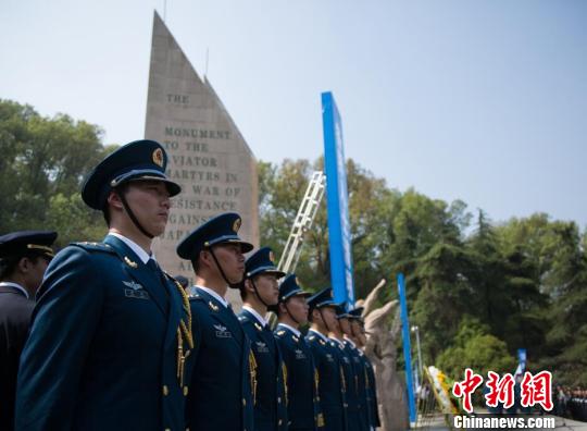 秉承遺志珍愛(ài)和平