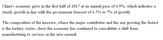 【老外談】中國經(jīng)濟穩(wěn)定增長，有理由保持樂觀