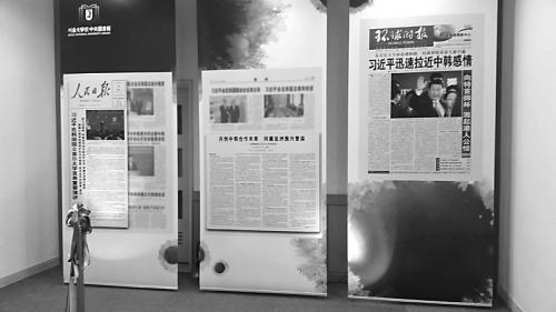 “習近平書齋”在首爾大學正式開館 介紹多彩中國