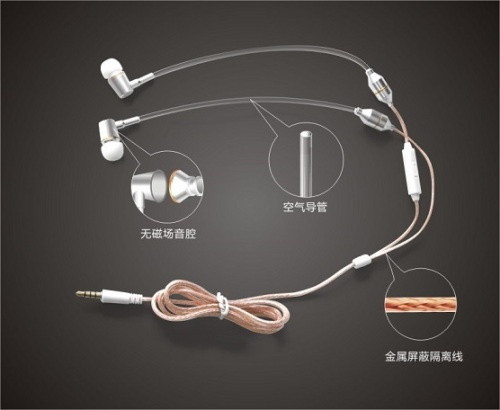 國產(chǎn)專利防輻射耳機(jī) 解決iPhone7無線耳機(jī)輻射問題