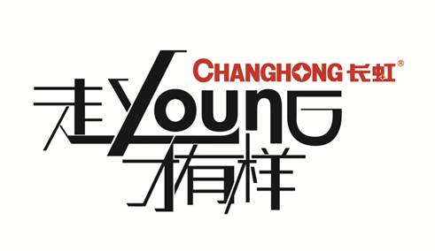 “走young八觀”出爐！長虹+大張偉要鬧哪young？