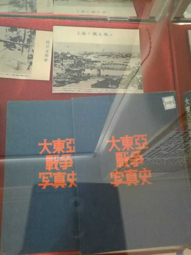 長春男子自費200萬建文獻(xiàn)館 征集日本侵華資料