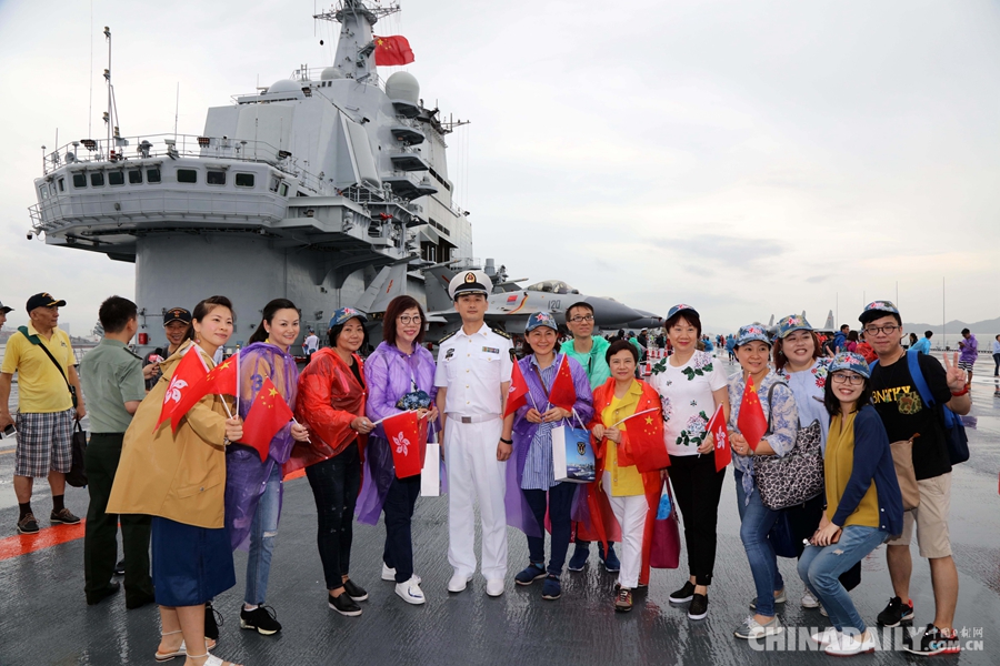 遼寧艦航母編隊(duì)舉行開放活動(dòng) 千余名香港市民冒雨參觀