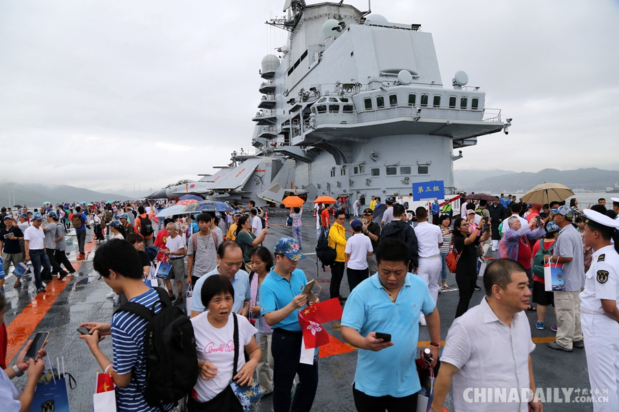 遼寧艦航母編隊舉行開放活動 千余名香港市民冒雨參觀