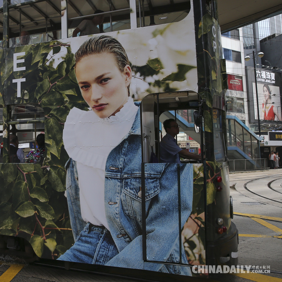 香港：回歸20年的變與不變