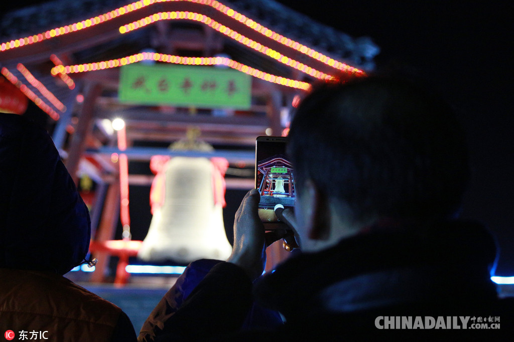 全國各地迎新年：2018，請對我好一點(diǎn)