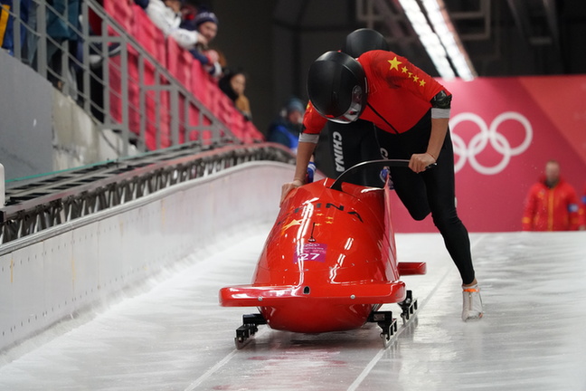 平昌冬奧會雪車比賽進(jìn)行，中國組合李純鍵/王思棟名列第26