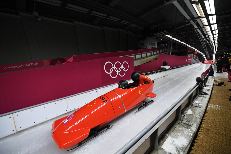 平昌冬奧會雪車比賽進(jìn)行，中國組合李純鍵/王思棟名列第26