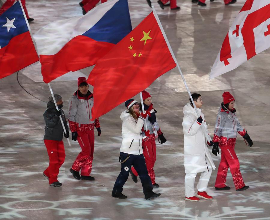 平昌冬奧會(huì)閉幕式舉行