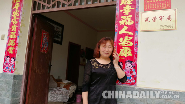 羌繡美圖　羌笛新曲——汶川大地震災后重建十年·羌寨掠影