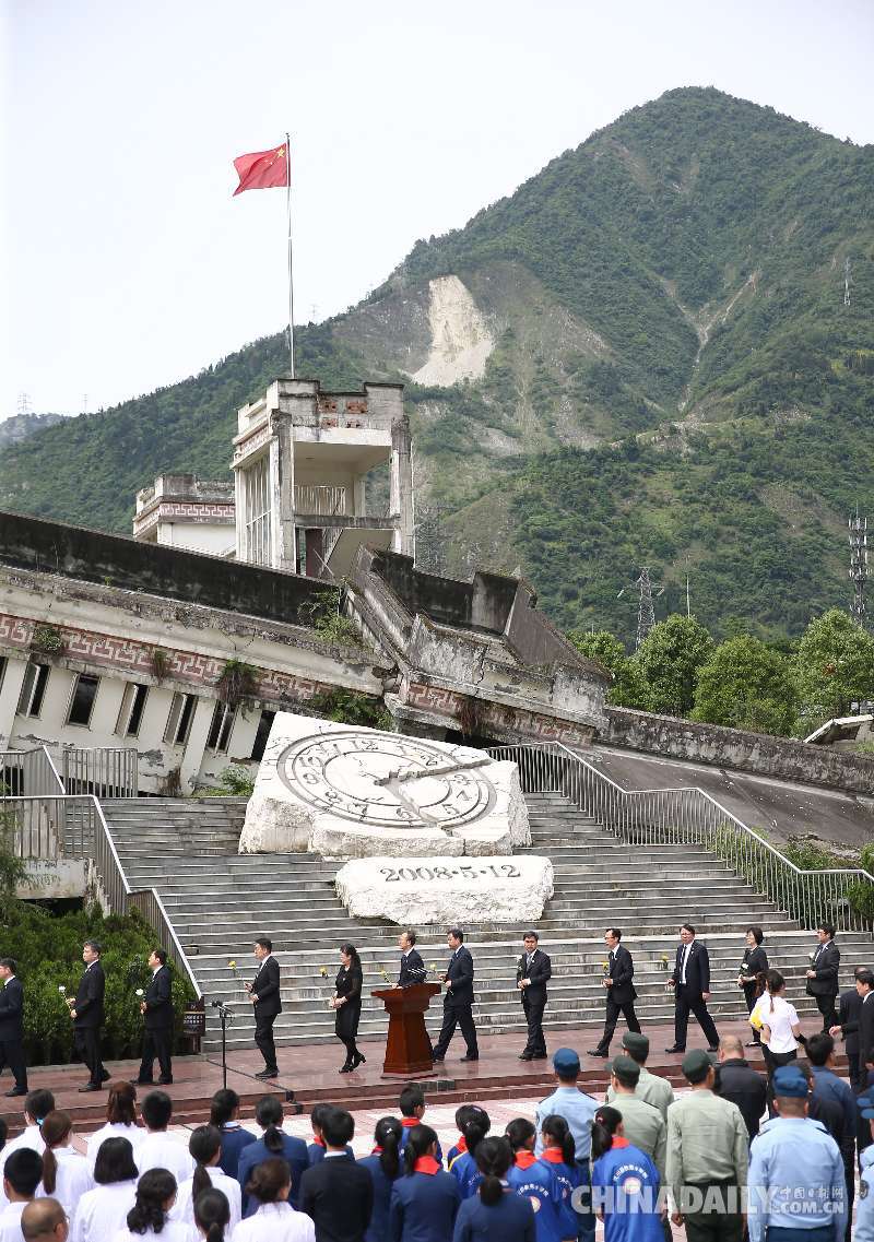 汶川特大地震十周年紀(jì)念儀式