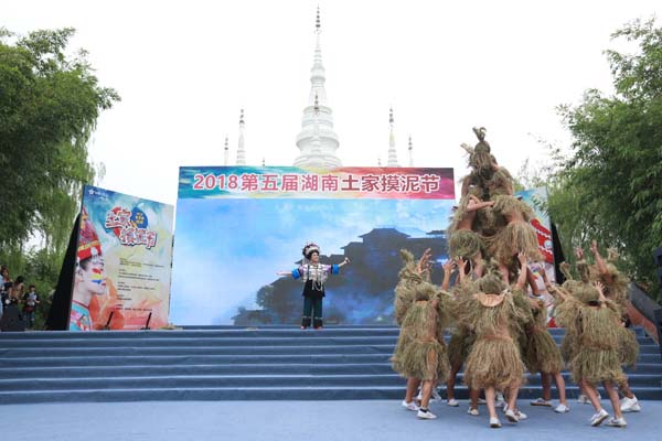 湘西土家摸泥節(jié)在北京啟動(dòng)，“摸泥示愛”展現(xiàn)民族文化魅力