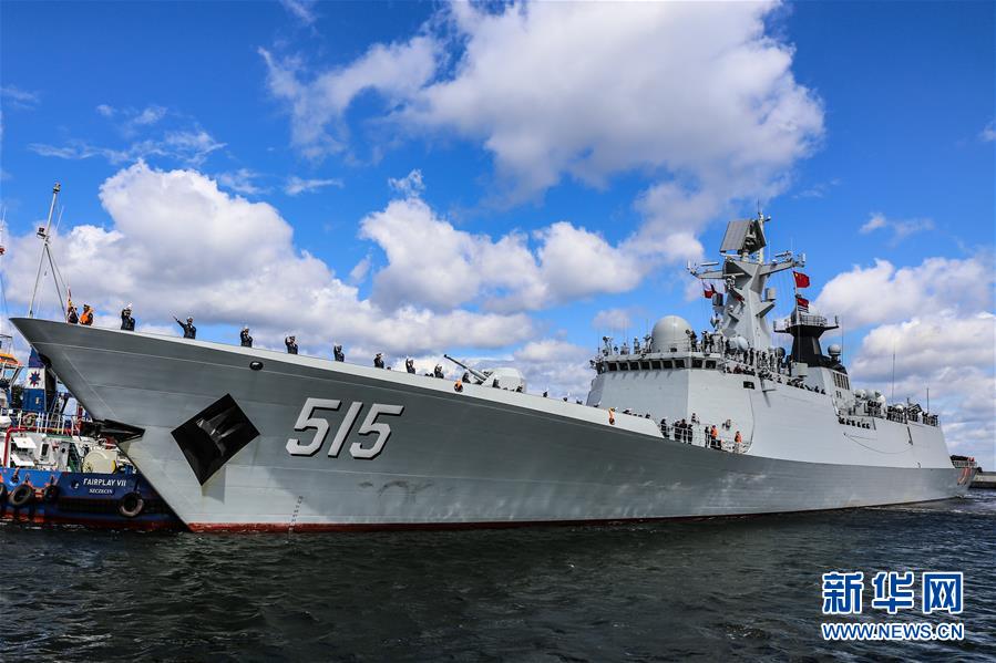 中國海軍第二十九批護航編隊濱州艦參加波蘭海軍成立100周年慶典