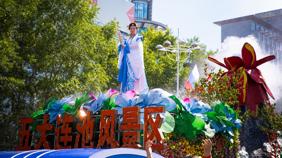 中俄文化大集上演花車巡游 演繹“一城兩國(guó)·繽紛中俄”色彩印象