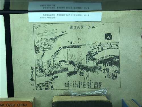 紀念建黨97周年 “永恒的記憶——紅色宣傳、文獻收藏展”在滬開幕