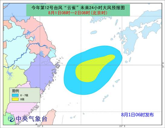 臺風“云雀”即將影響華東 西南地區(qū)多降雨