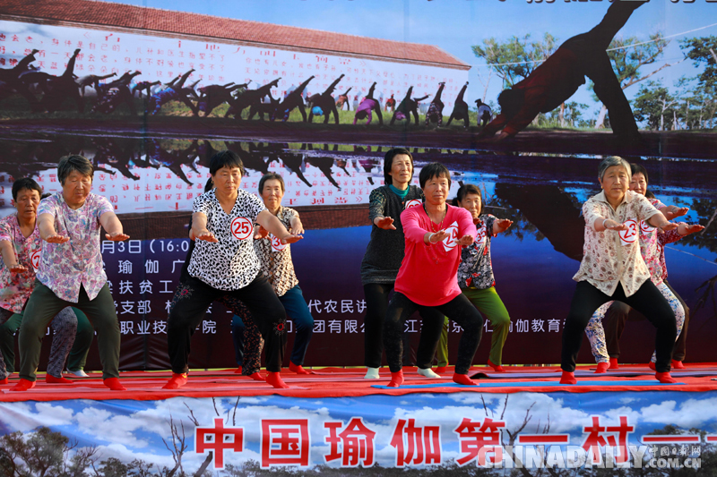 農民秀瑜伽絕技 迎全民健身日