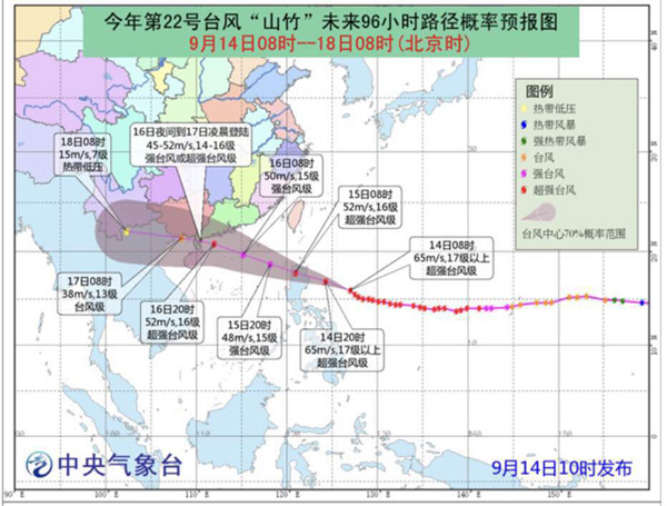 最強臺風(fēng)“山竹”來了！華南將遭遇狂風(fēng)暴雨