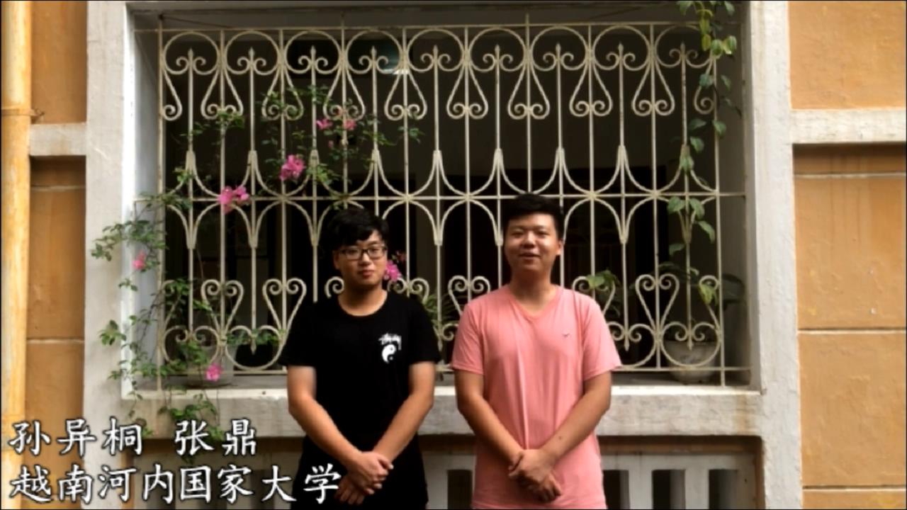 中秋佳節(jié)到！海外學(xué)子向祖國同胞獻祝福