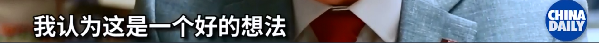 美學(xué)者：貿(mào)易沖突升級可能將中美拖入‘修昔底德陷阱’ 中美應(yīng)合力避免