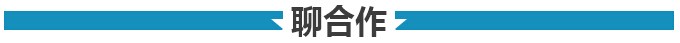 總理與老撾領(lǐng)導(dǎo)人會面都聊過些什么？