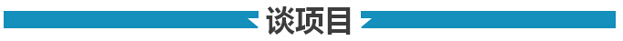 總理與老撾領(lǐng)導(dǎo)人會面都聊過些什么？